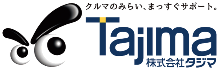 株式会社タジマ