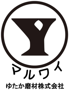 ゆたか磨材株式会社